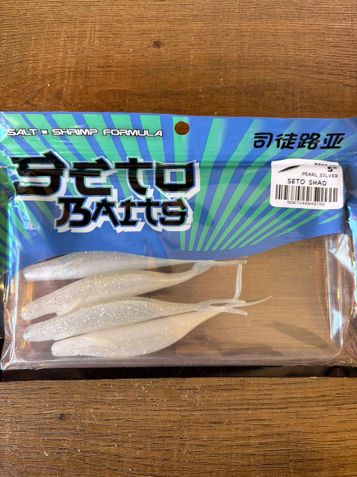 Seto Baits Seto Shad 5"