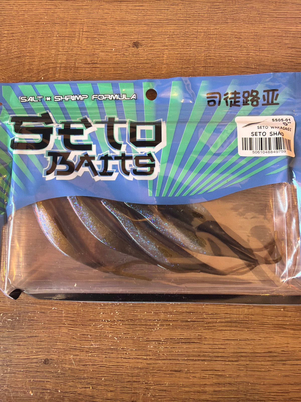 Seto Baits Seto Shad 5"