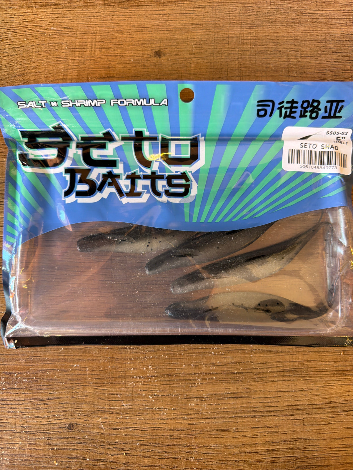 Seto Baits Seto Shad 5"