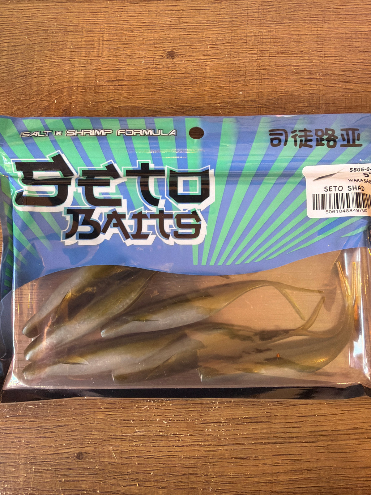 Seto Baits Seto Shad 5"